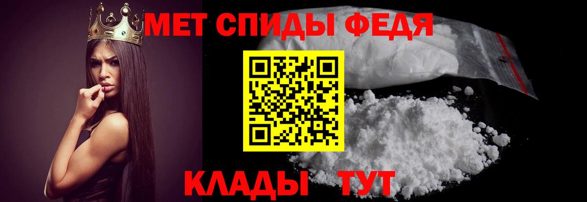АМФ Premium  площадка наркотические препараты  Беслан  Вход с VPN  Амфетамин 