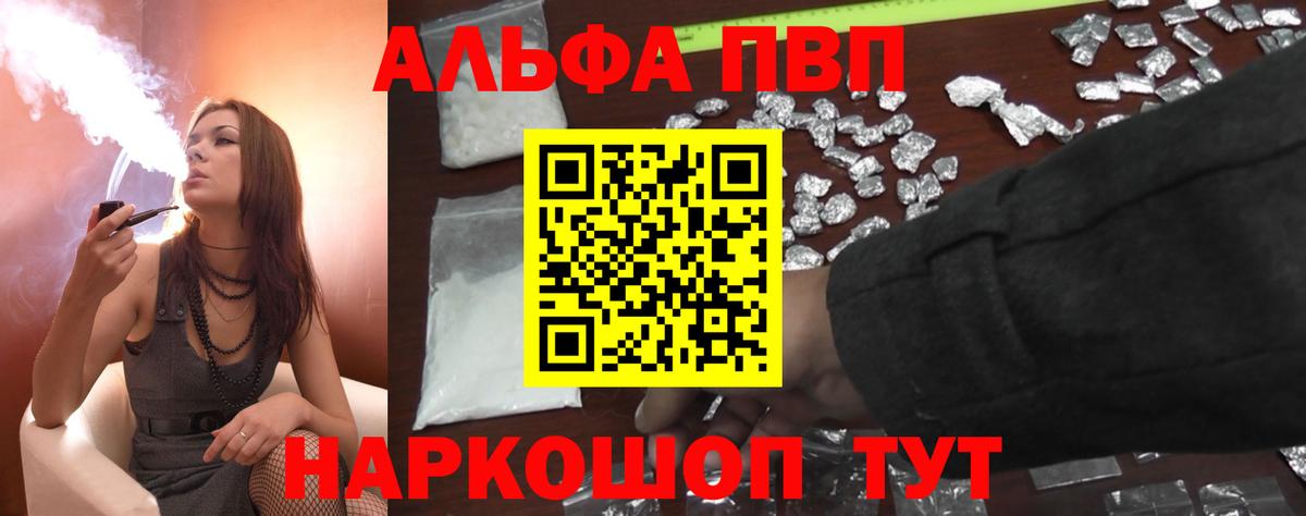 APVP СК  APVP СК КРИС  наркотики  Вход с VPN  Беслан 