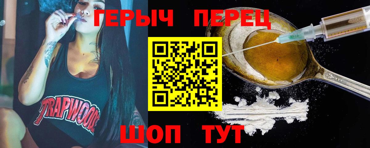ГЕРОИН афганец Беслан