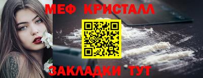 мескалин Моздок