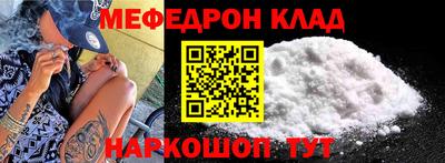 сатива Можайск