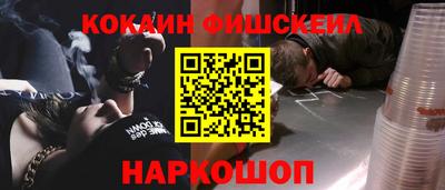 мескалин Моздок