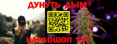 сатива Можайск