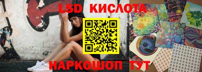 сатива Можайск