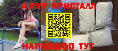сатива Можайск