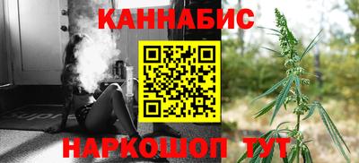 сатива Можайск