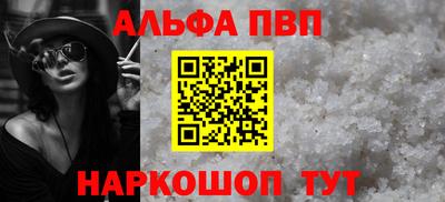 мескалин Моздок