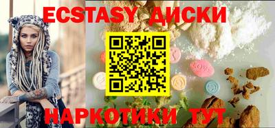 мескалин Моздок