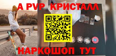 мескалин Моздок