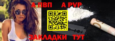 сатива Можайск