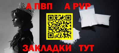 Альфа ПВП Можга