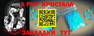 сатива Можайск