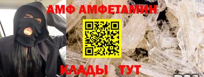 Альфа ПВП Можга