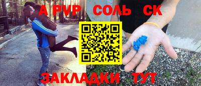 Альфа ПВП Можга
