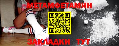 Альфа ПВП Можга