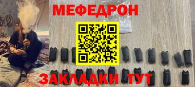 сатива Можайск