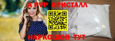 Альфа ПВП Можга
