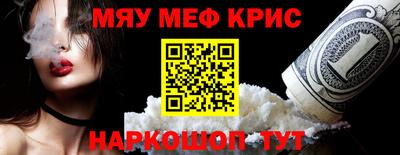 мескалин Моздок