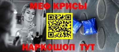 сатива Можайск