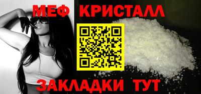 сатива Можайск