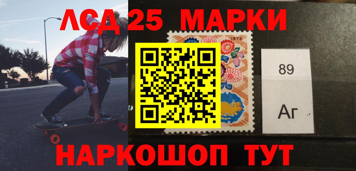 Лсд 25 экстази  Вход с VPN  LSD-25 экстази ecstasy  Беслан  LSD-25 экстази кислота 