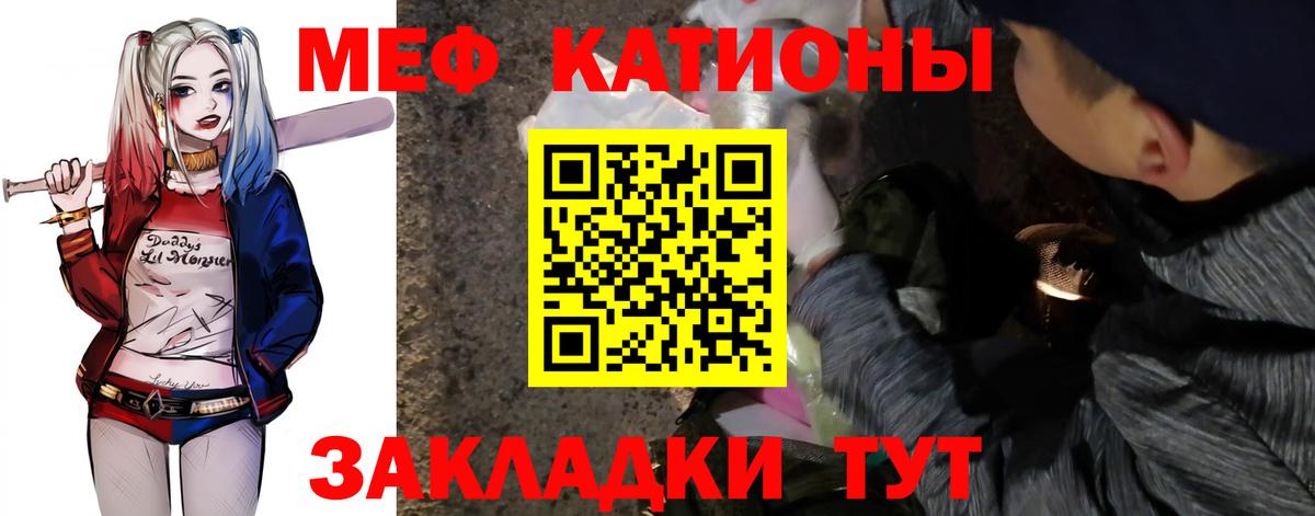 Меф кристаллы Беслан