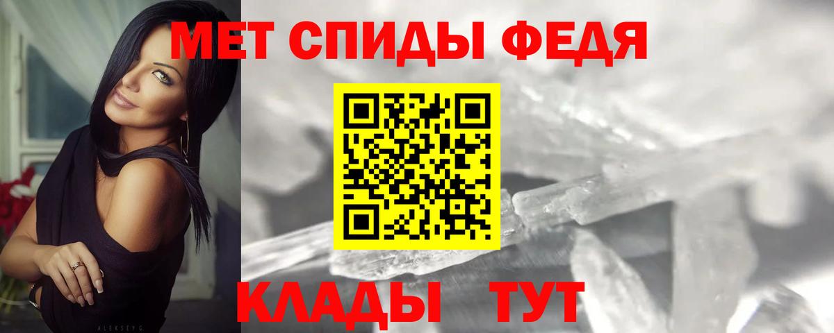 Беслан  Метамфетамин Декстрометамфетамин 99.9%  Вход с VPN 